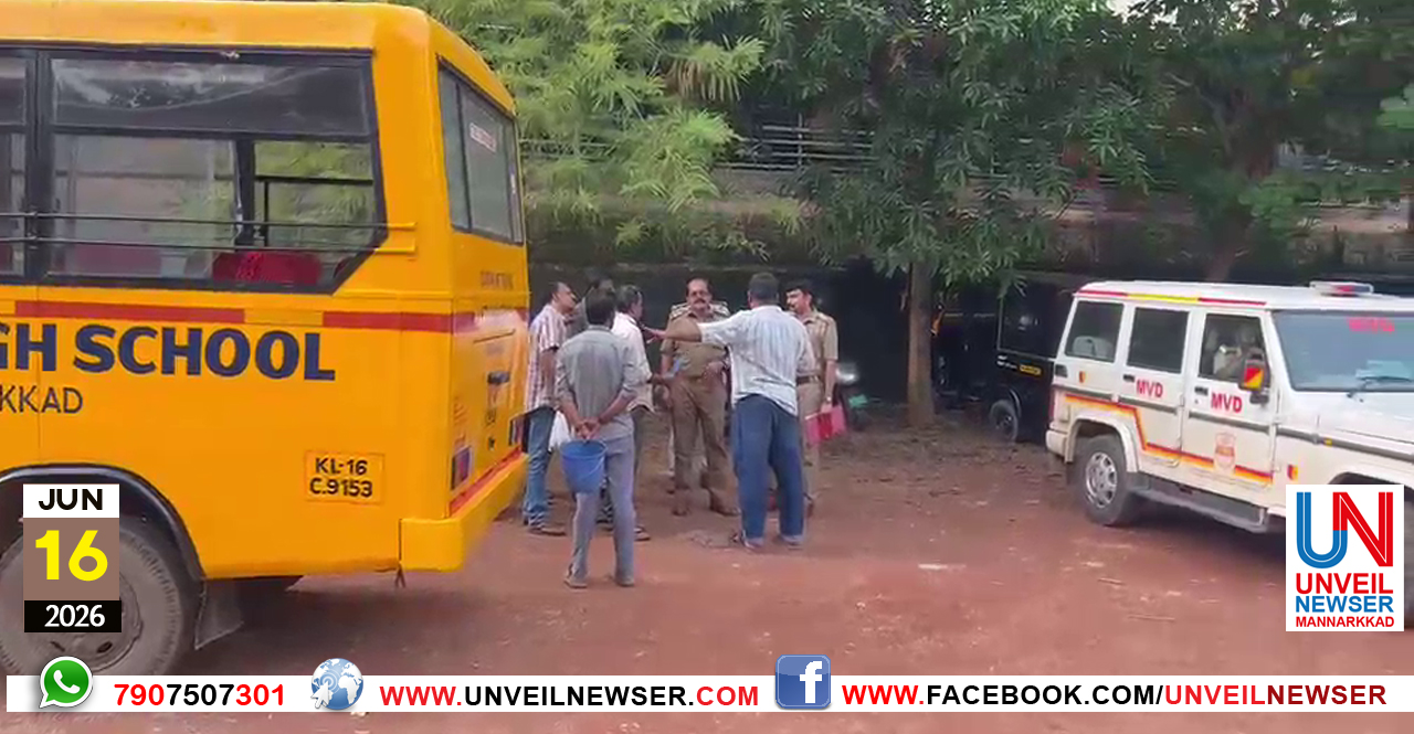 SCHOOL BUS