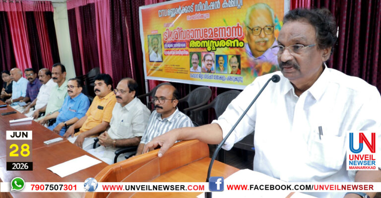 SIVADASA MENON ANUSMARNAM