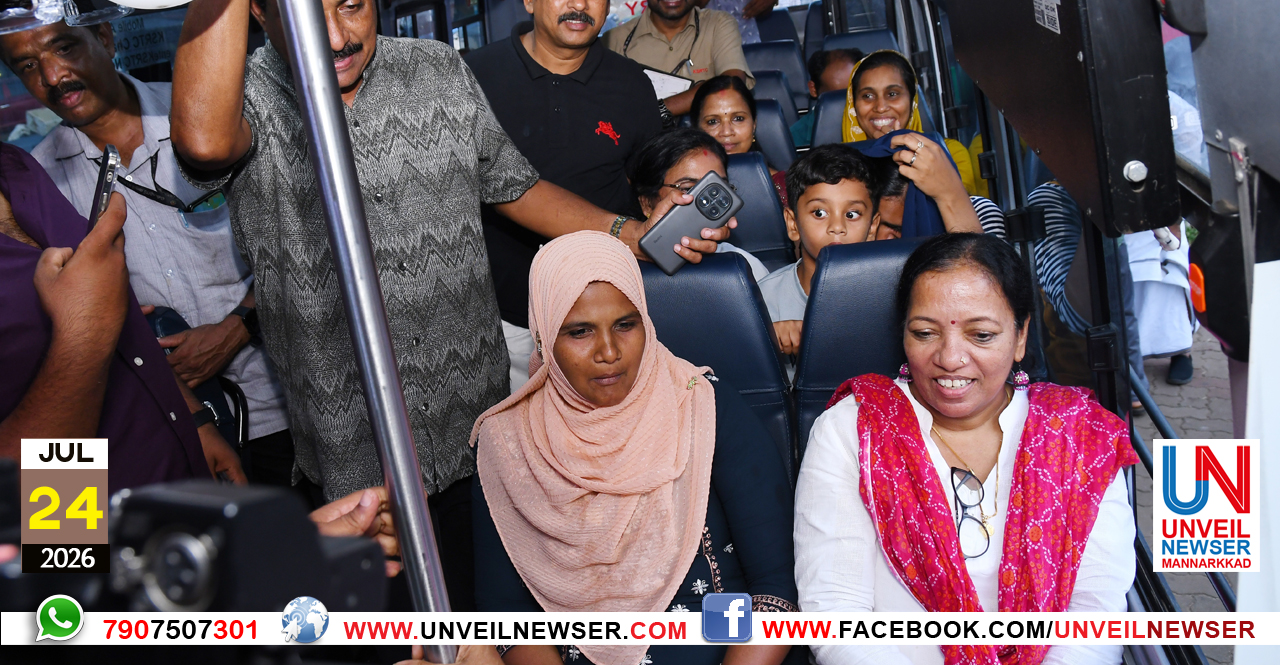 BUS SWEEKARANAM