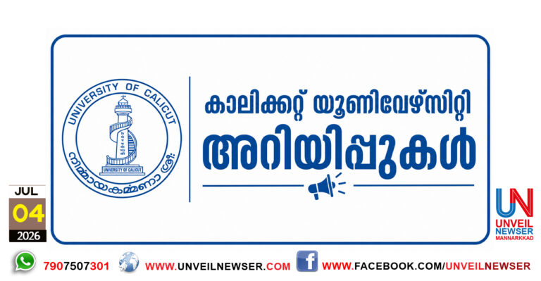 CALICUT UNIVERS
