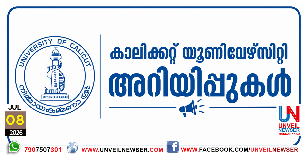 CALICUT UNIVERSITY