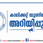 CALICUT UNIVERSITY