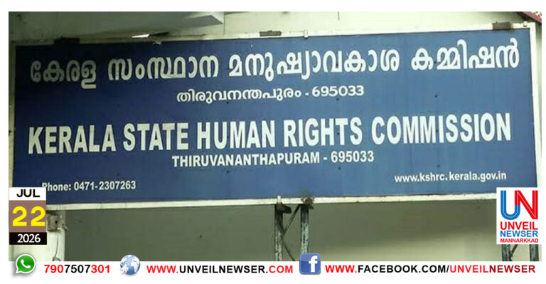 CANAL HUMAN RIGHTS