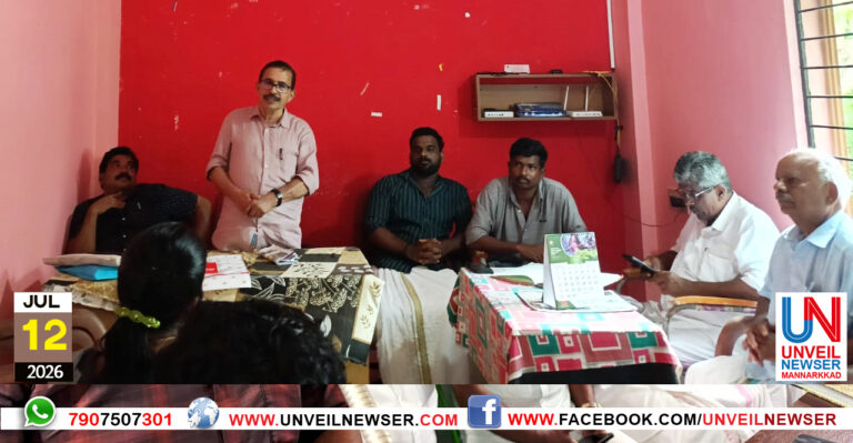 CITU PLANTATION