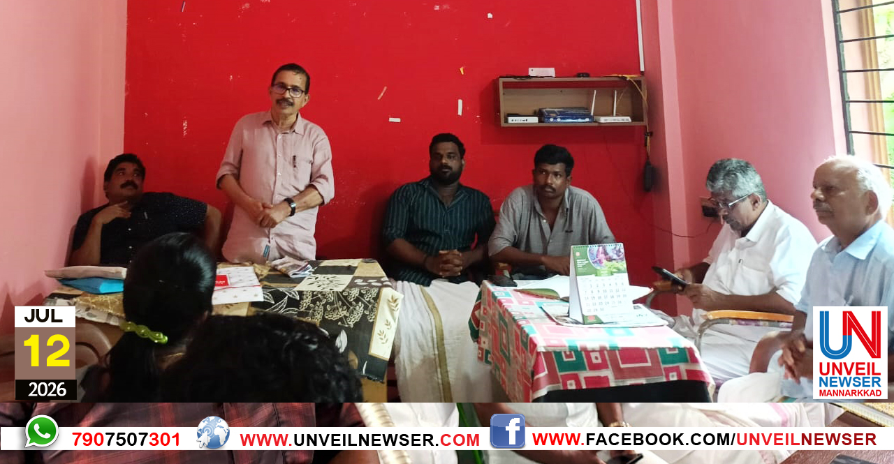CITU PLANTATION