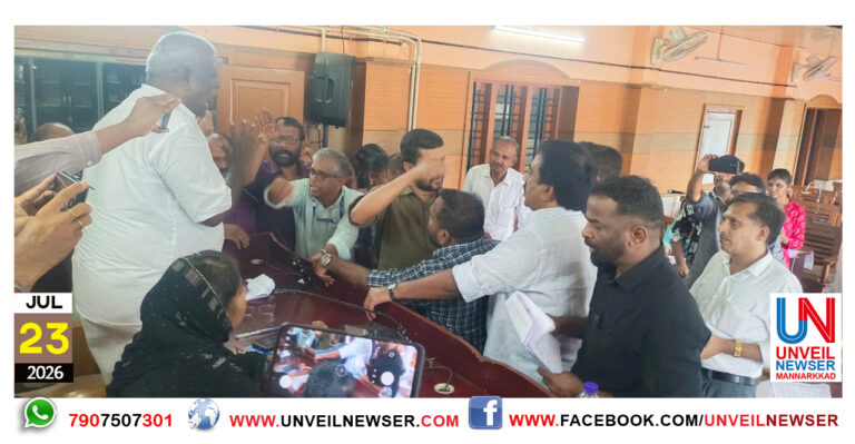COUNCIL YOGAM