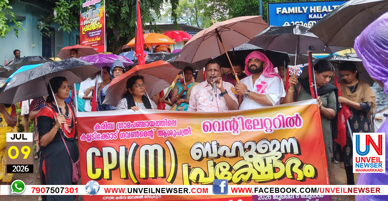 CPM MARCH