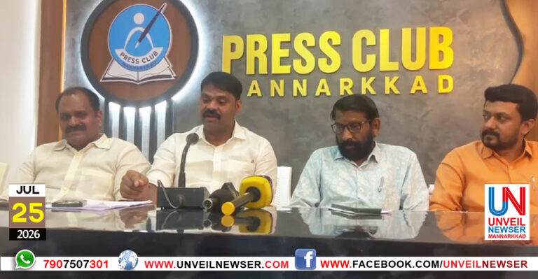 CPM PRESS
