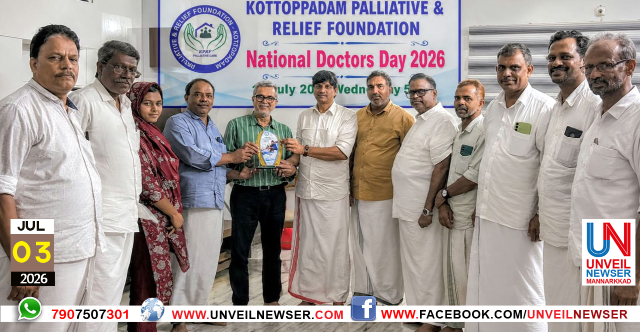 DRS DAY