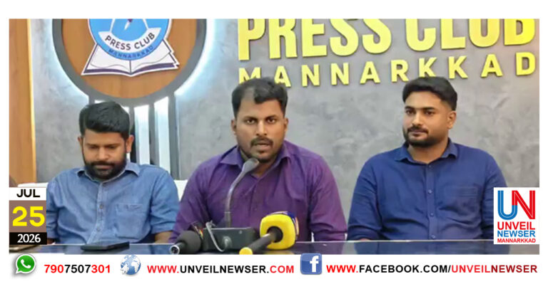 DYFI PRESS MEET