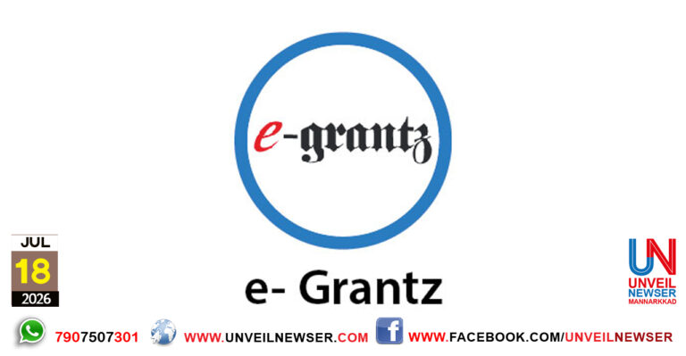 E GRANTZ