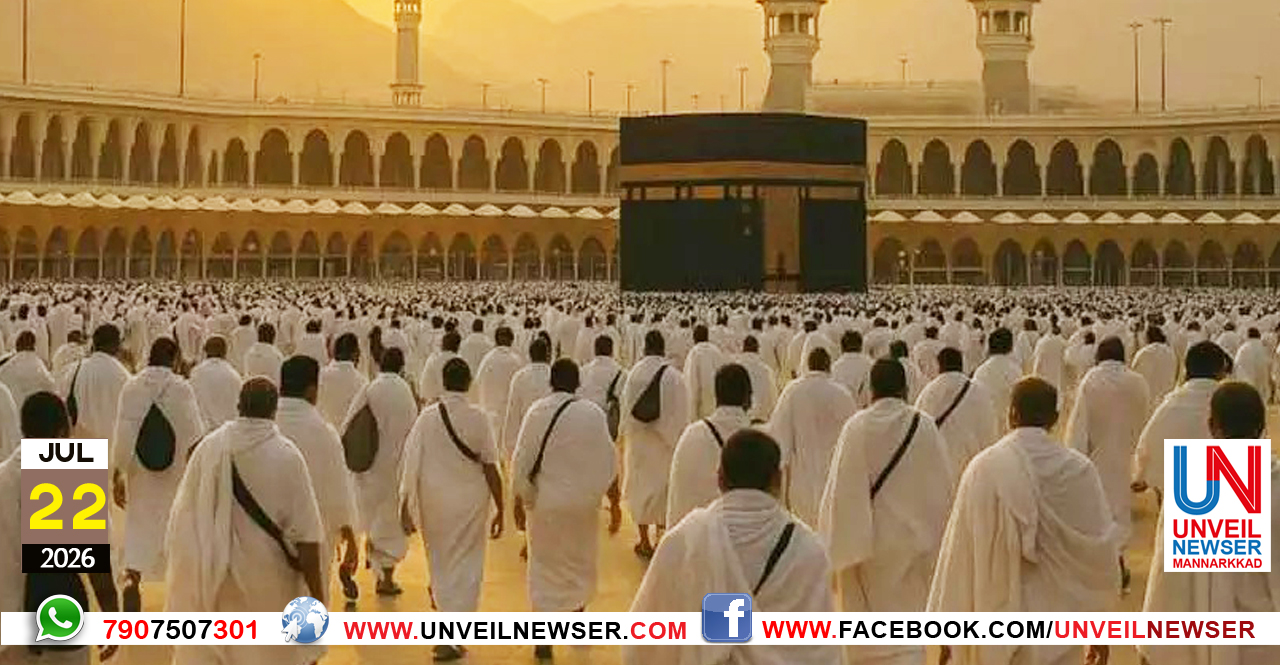HAJJJ APESKHA