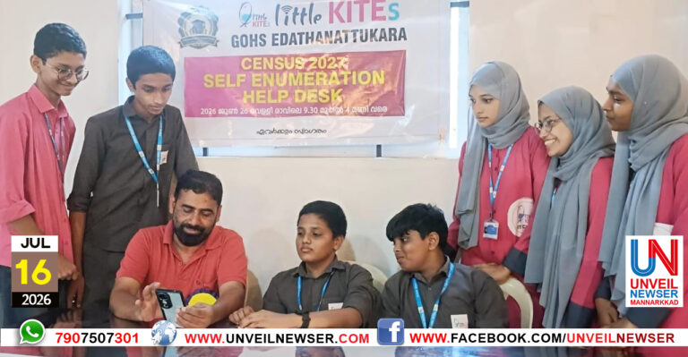 HELP DESK