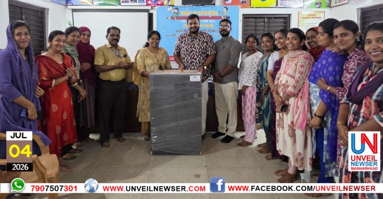 ILAB UAPAKARANAM