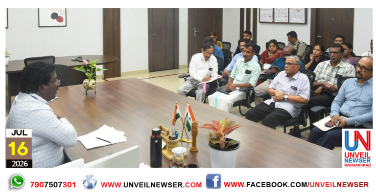 IMAGE MEETING
