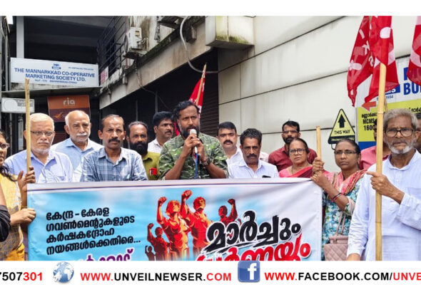KARSHAKA SANGAM MARCH