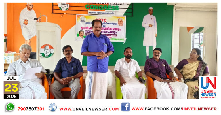 KRTC FOUNDATION DAY