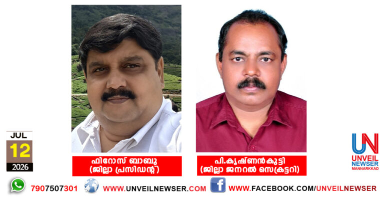 KSFA JILLA SAMMELANAM