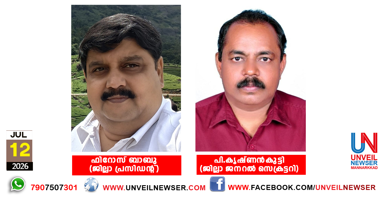 KSFA JILLA SAMMELANAM