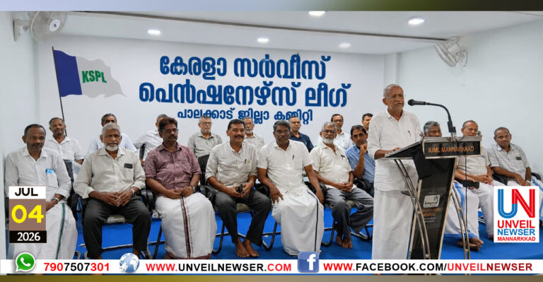 KSSPL YOGAM