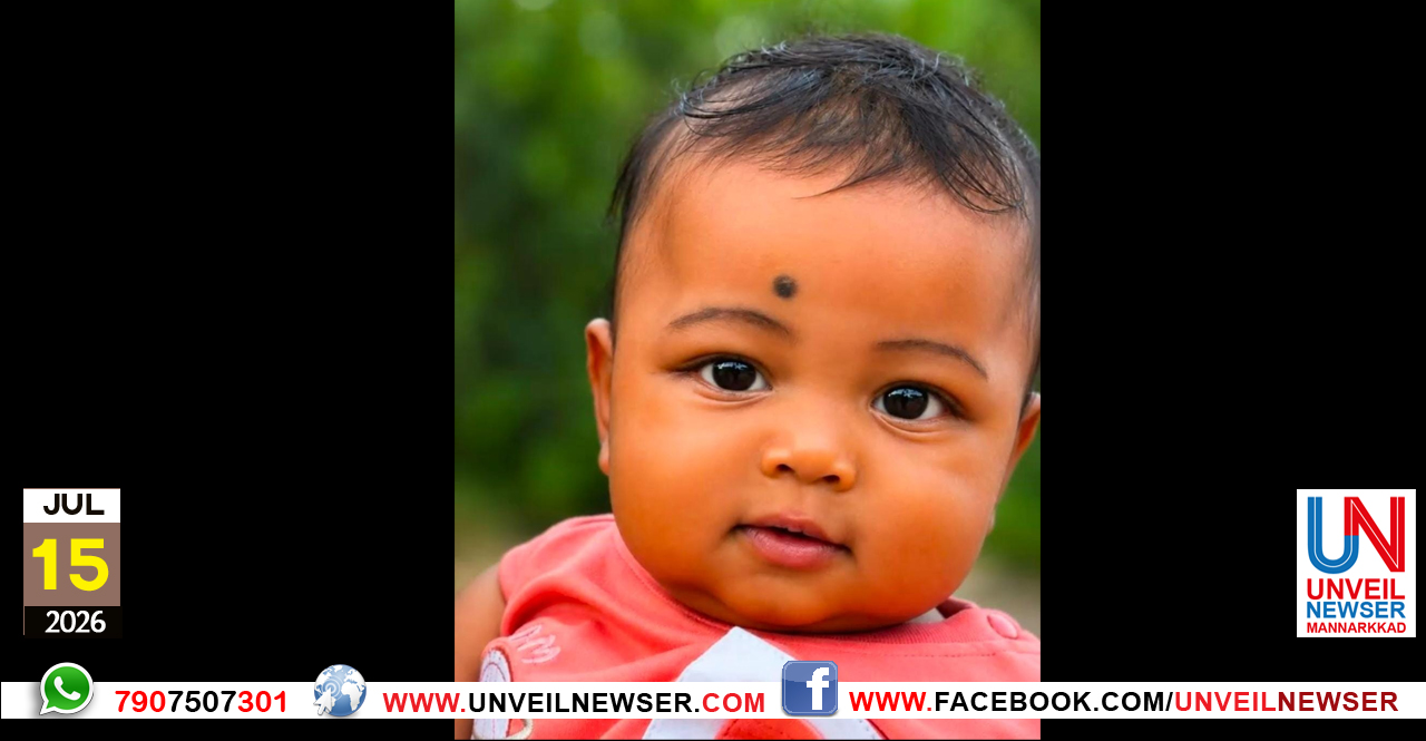 KUTTI MARICHANILAYI
