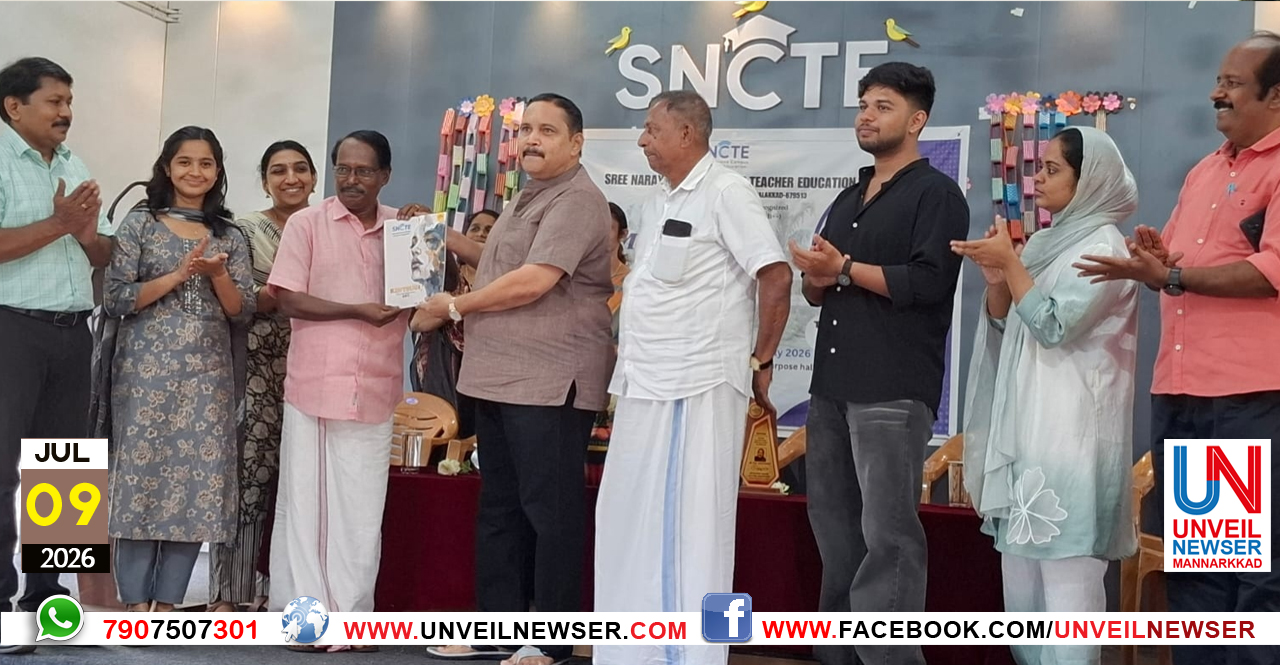MAGAZINE PRAKASANAM