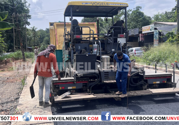 MALAYORA HIGH WAY