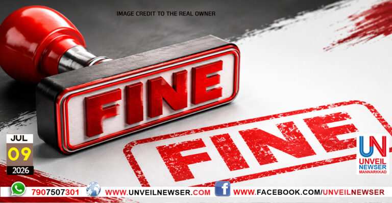 MALINYAM FINE