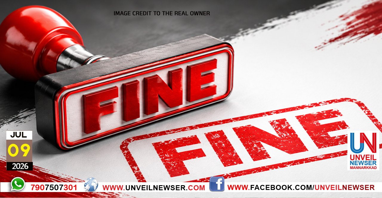 MALINYAM FINE