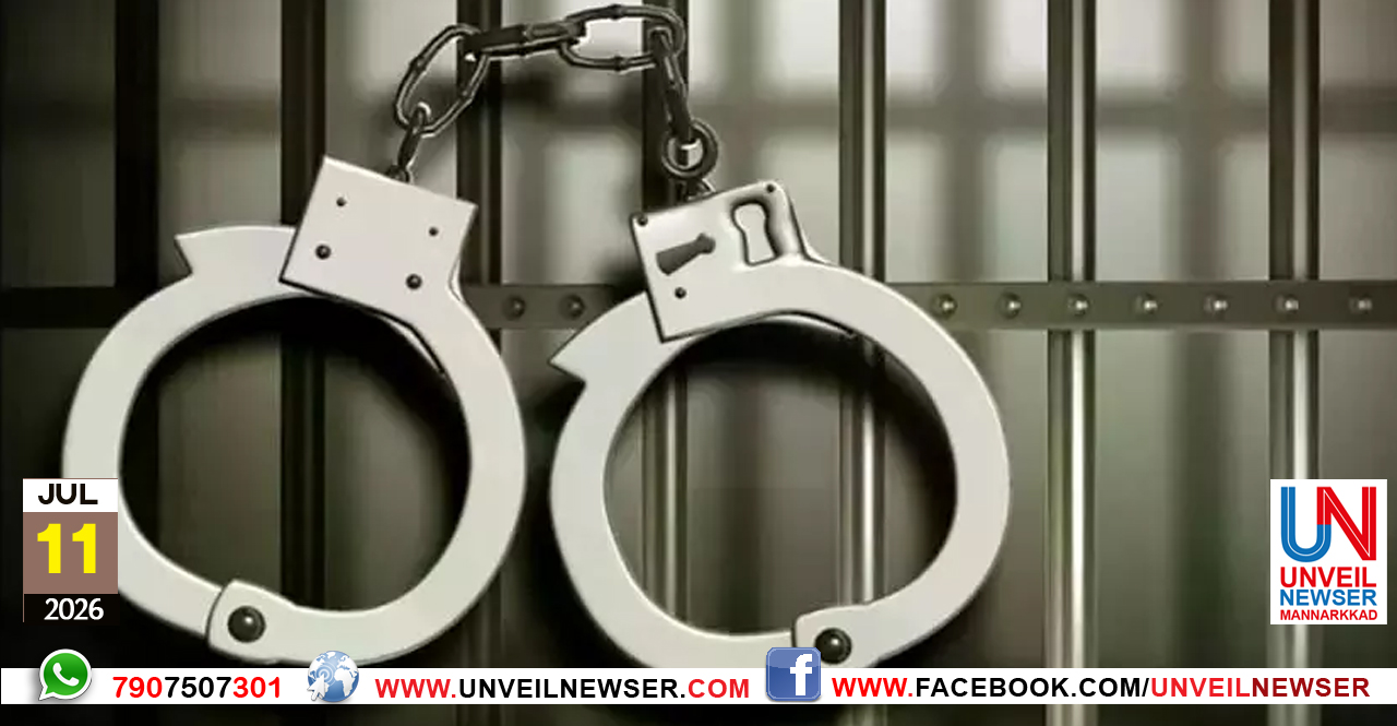 MDMA ARREST