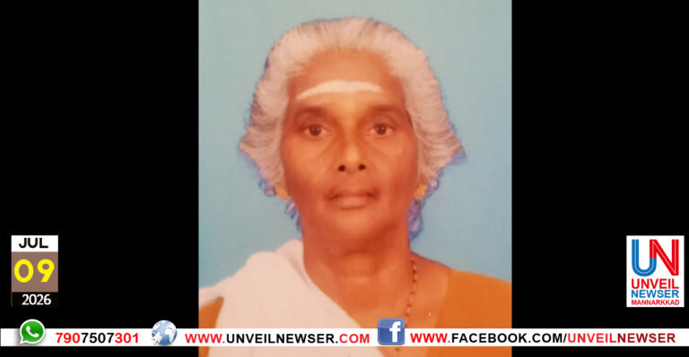 MEENAKZHI OBIT