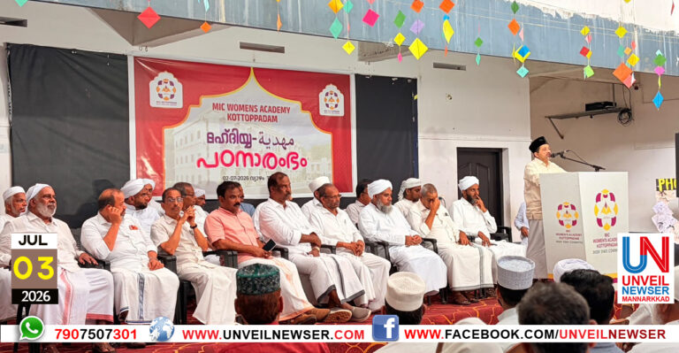 MIC MAHDIYYA