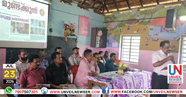 MUNDAKKUNNU TIMES