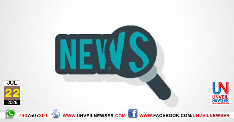 NEWS