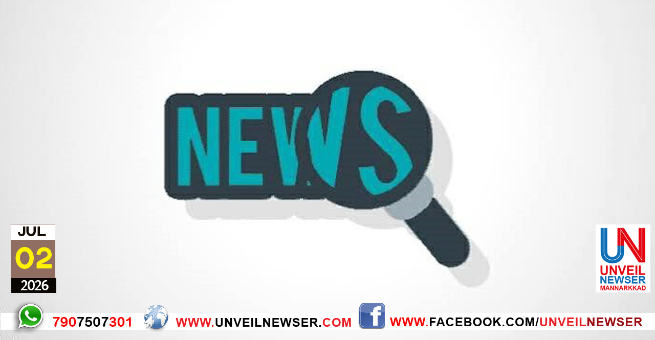 NEWS