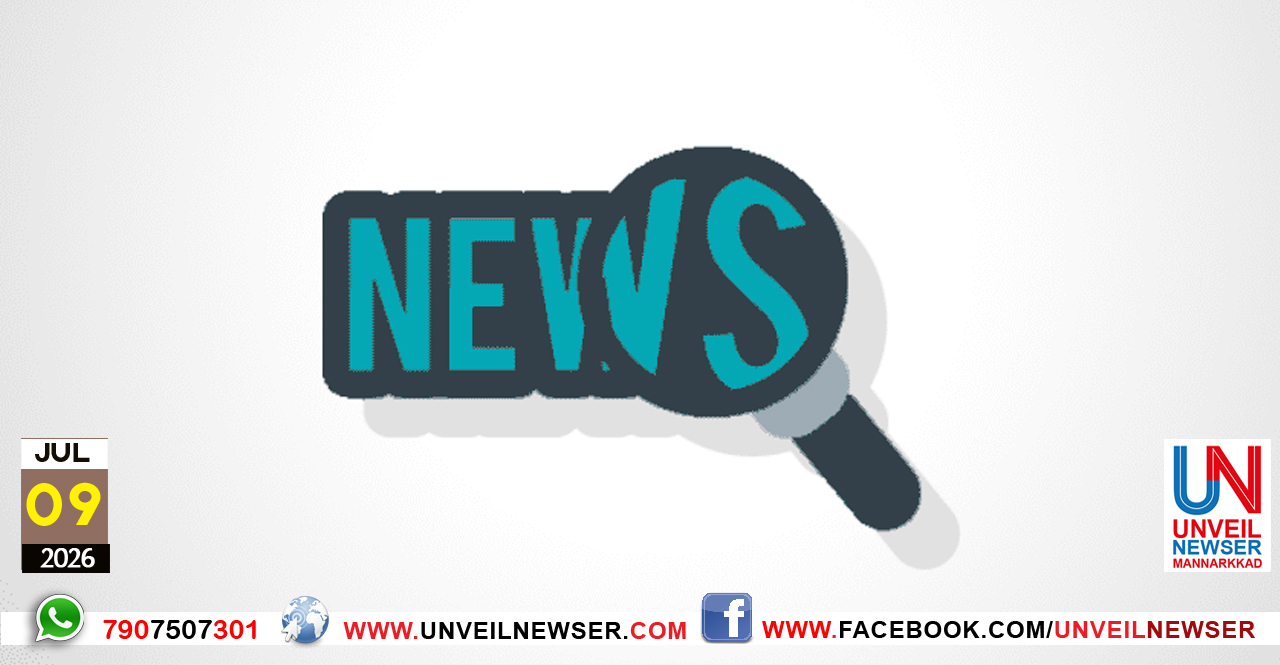 NEWS