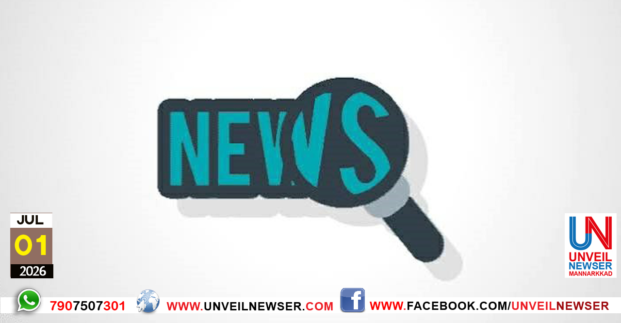 NEWS