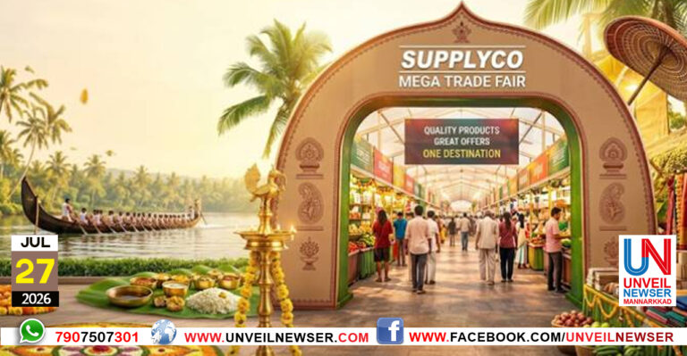 ONAM FAIR
