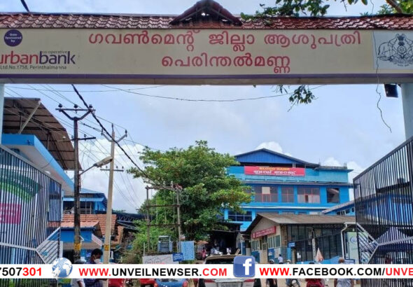 PERINTHALMANNA JILLASUPATHRI