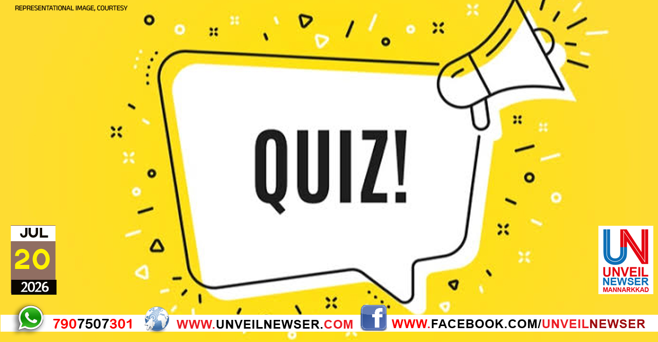 QUIZ COMPE