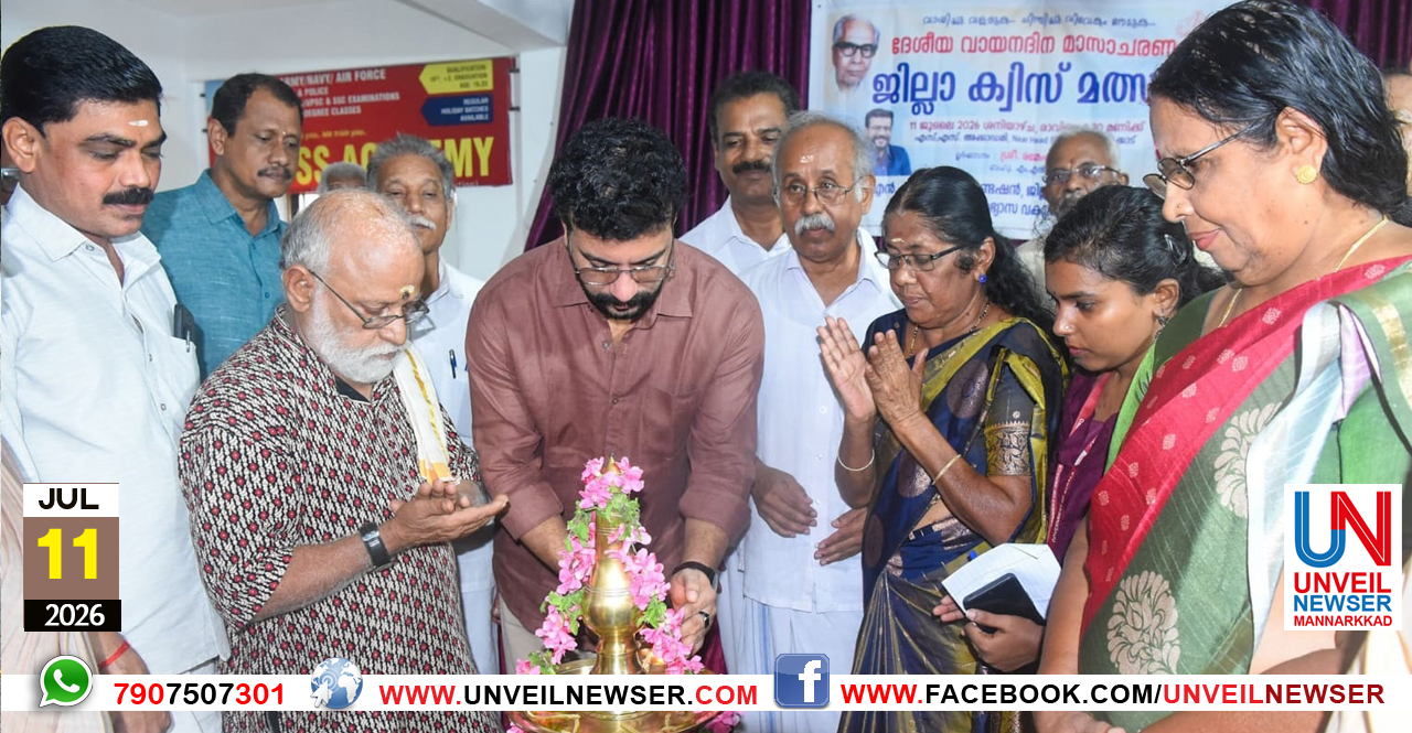 QUIZ MALSARAM