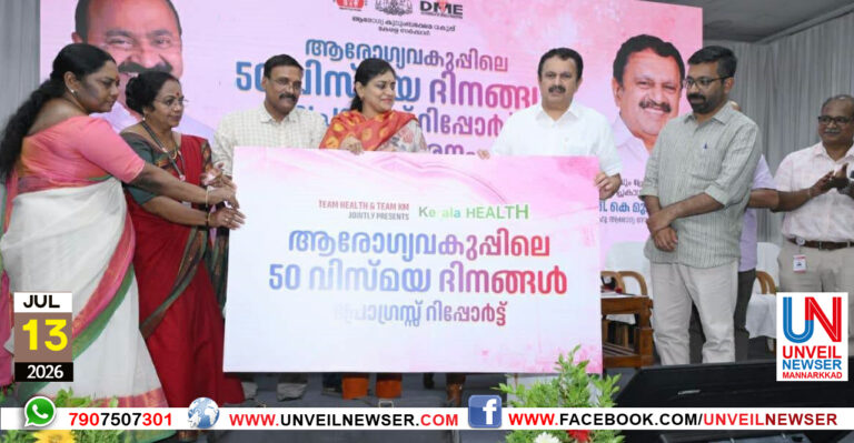 REPORT PARAKASANAM