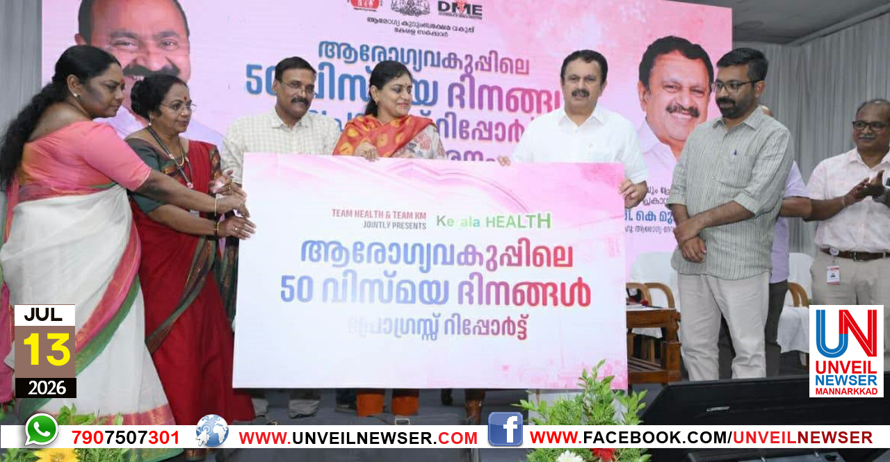 REPORT PARAKASANAM