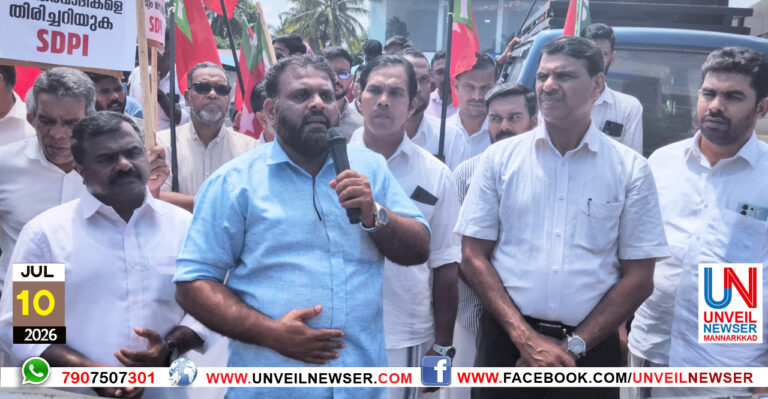 SDPI MARCH