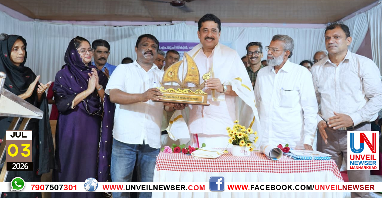 SHAMSU SWEEKARANAM
