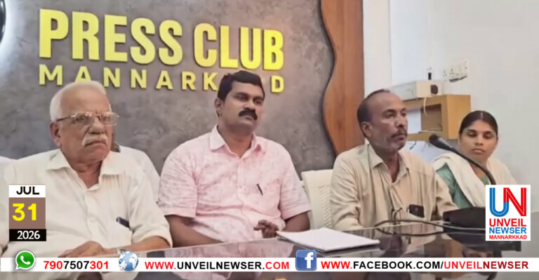UDF PRESS
