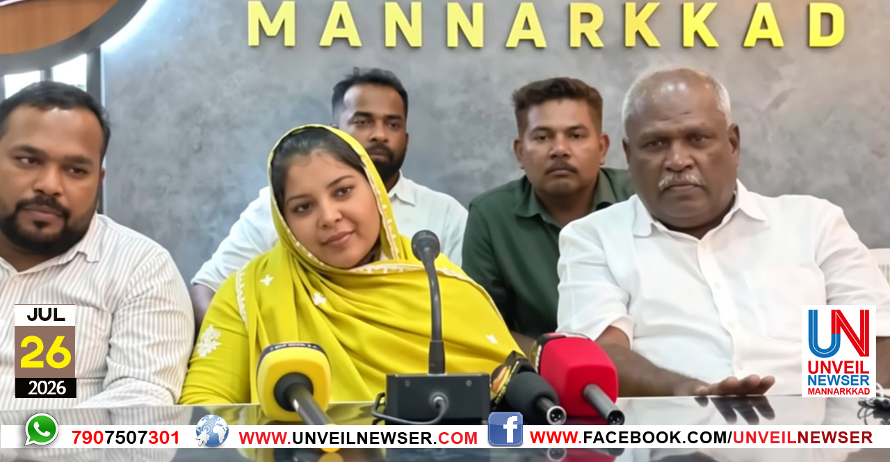 UDF PRESS MEET