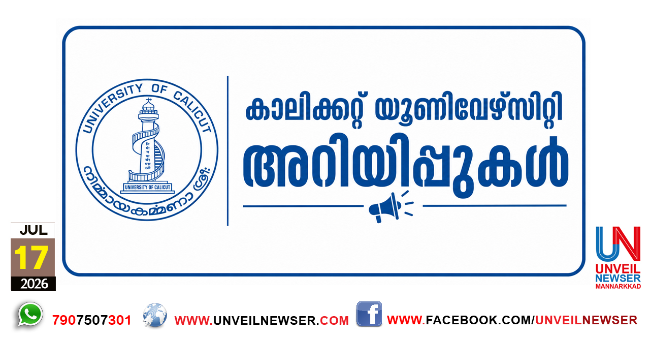 UNIVERSITY ARIYIPP