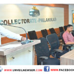 VIGILANCE COMMITTEE
