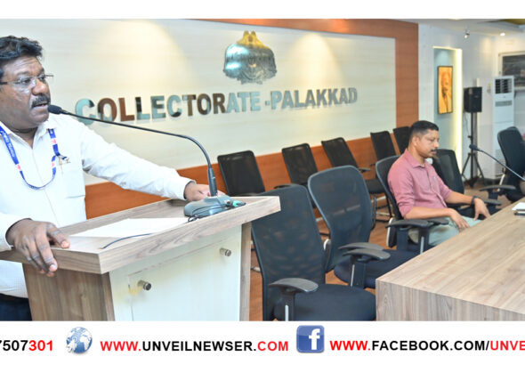 VIGILANCE COMMITTEE